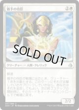 猶予の侍臣/Vizier of Deferment(AKH)《Foil》
