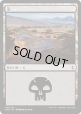 沼/Swamp (AKH)【Ver.1】《Foil》