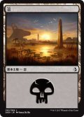 沼/Swamp (AKH)【Ver.2】《Foil》