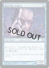 垂れ流しの達人/Cathartic Adept (ALA)