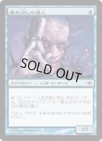 垂れ流しの達人/Cathartic Adept (ALA)
