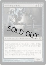 回収するタイタン/Salvage Titan (ALA)《Foil》
