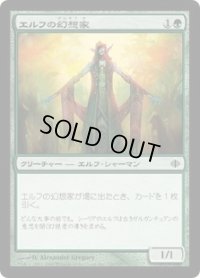 エルフの幻想家/Elvish Visionary (ALA)《Foil》