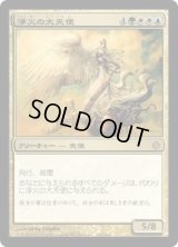 浄火の大天使/Empyrial Archangel (ALA)《Foil》