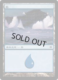 島/Plains 【Ver.2】 (ALA)
