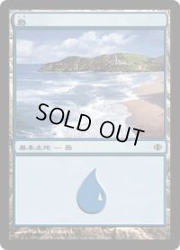 島/Plains 【Ver.3】 (ALA)