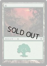 森/Plains 【Ver.2】 (ALA)《Foil》
