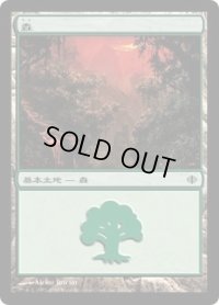 森/Plains 【Ver.2】 (ALA)