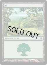 森/Plains 【Ver.3】 (ALA)《Foil》