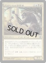 グリクシスの滞留者/Grixis Sojourners (ARB)