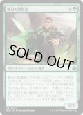 魂刃の回生者/Soulblade Renewer (BBD)《Foil》