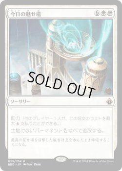 画像1: 今日の魅せ場/Play of the Game (BBD)《Foil》