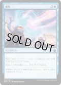 場外/Out of Bounds (BBD)《Foil》