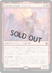 刃を咲かせる者、ナジーラ/Najeela, the Blade-Blossom (BBD)《Foil》