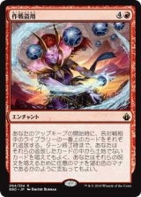 作戦盗用/Stolen Strategy (BBD)