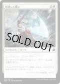 熟達した戦い/Battle Mastery (BBD)《Foil》