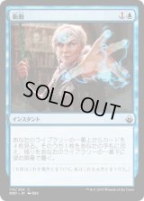 衝動/Impulse (BBD)《Foil》