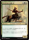 ケンタウルスの癒し手/Centaur Healer (BBD)《Foil》