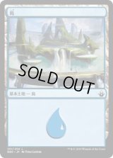 島/Island (BBD)《Foil》