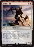 連射する暴君/Barrage Tyrant (BFZ)《Foil》