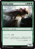 板金鎧の破壊屋/Plated Crusher (BFZ)《Foil》