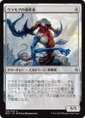 ウラモグの強奪者/Ulamog's Despoiler (BFZ)《Foil》