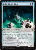 希望を溺れさせるもの/Drowner of Hope (BFZ)《Foil》