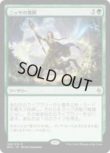 ニッサの復興/Nissa's Renewal (BFZ)《Foil》