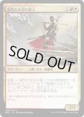 毅然たる刃の達人/Resolute Blademaster (BFZ)《Foil》