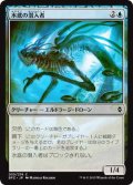 水底の潜入者/Benthic Infiltrator (BFZ)《Foil》