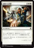 鼓舞する突撃/Inspired Charge (BFZ)《Foil》