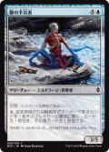 塵の予言者/Oracle of Dust (BFZ)《Foil》