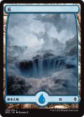 島/Island【Ver.5】(BFZ)《Foil》