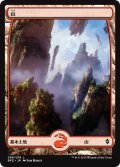 山/Mountain【Ver.2】(BFZ)《Foil》