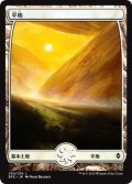 平地/Plains【Ver.1】(BFZ)《Foil》