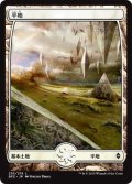 平地/Plains【Ver.4】(BFZ)《Foil》