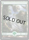 森/Forest【Ver.2】(BFZ)《Foil》