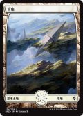 平地/Plains【Ver.5】(BFZ)《Foil》