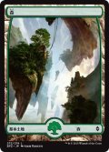 森/Forest【Ver.3】(BFZ)《Foil》