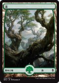 森/Forest【Ver.5】(BFZ)《Foil》