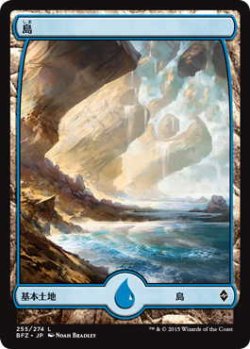 画像1: 島/Island【Ver.1】(BFZ)《Foil》