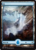 島/Island【Ver.3】(BFZ)《Foil》