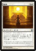 陽絆/Sunbond (BNG)《Foil》