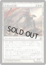 万戦の幻霊/Eidolon of Countless Battles (BNG)《Foil》