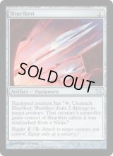 手裏剣/Shuriken (BOK)《Foil》