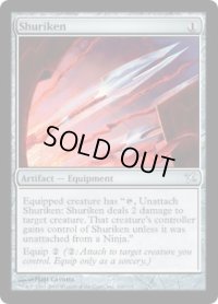 手裏剣/Shuriken (BOK)《Foil》