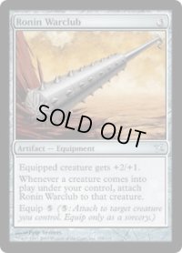 浪人の戦棍/Ronin Warclub (BOK)《Foil》