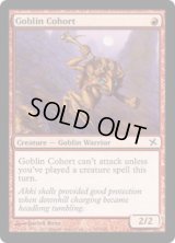 ゴブリンの群勢/Goblin Cohort (BOK)《Foil》