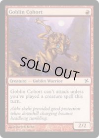 ゴブリンの群勢/Goblin Cohort (BOK)《Foil》