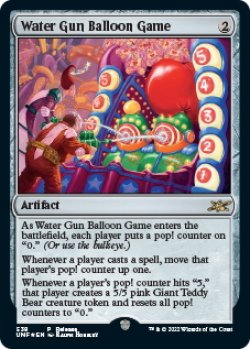 画像1: Water Gun Balloon Game (プレリリース)